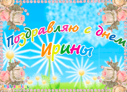 Официальные термины и определения в строительстве Новогодние игрушки своими руками / Pinme