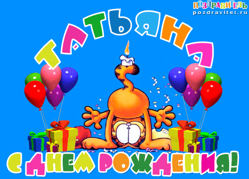 На 23 февраля поздравления с картинками